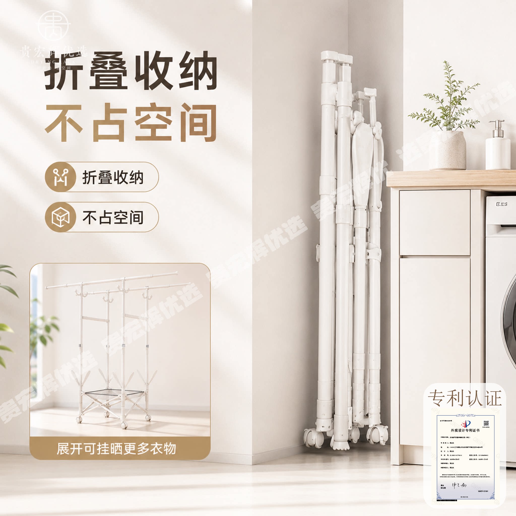 折叠晾衣架落地家用阳台
