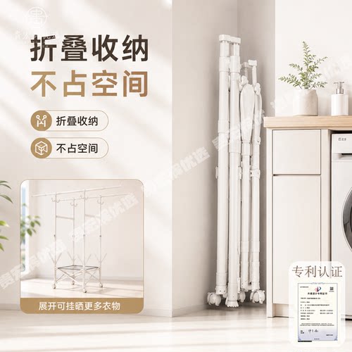 折叠晾衣架落地家用阳台