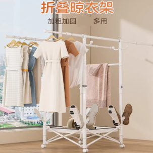 多功能折叠挂衣架加粗加厚加硬落地立式晾衣架学生宿舍挂衣服神器