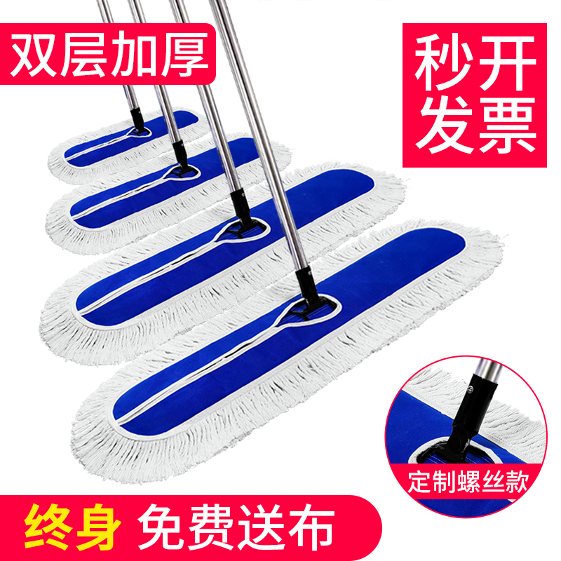 2025新款大号尘推螺丝平板拖把酒店工厂车间家用保洁专用拖布托帕