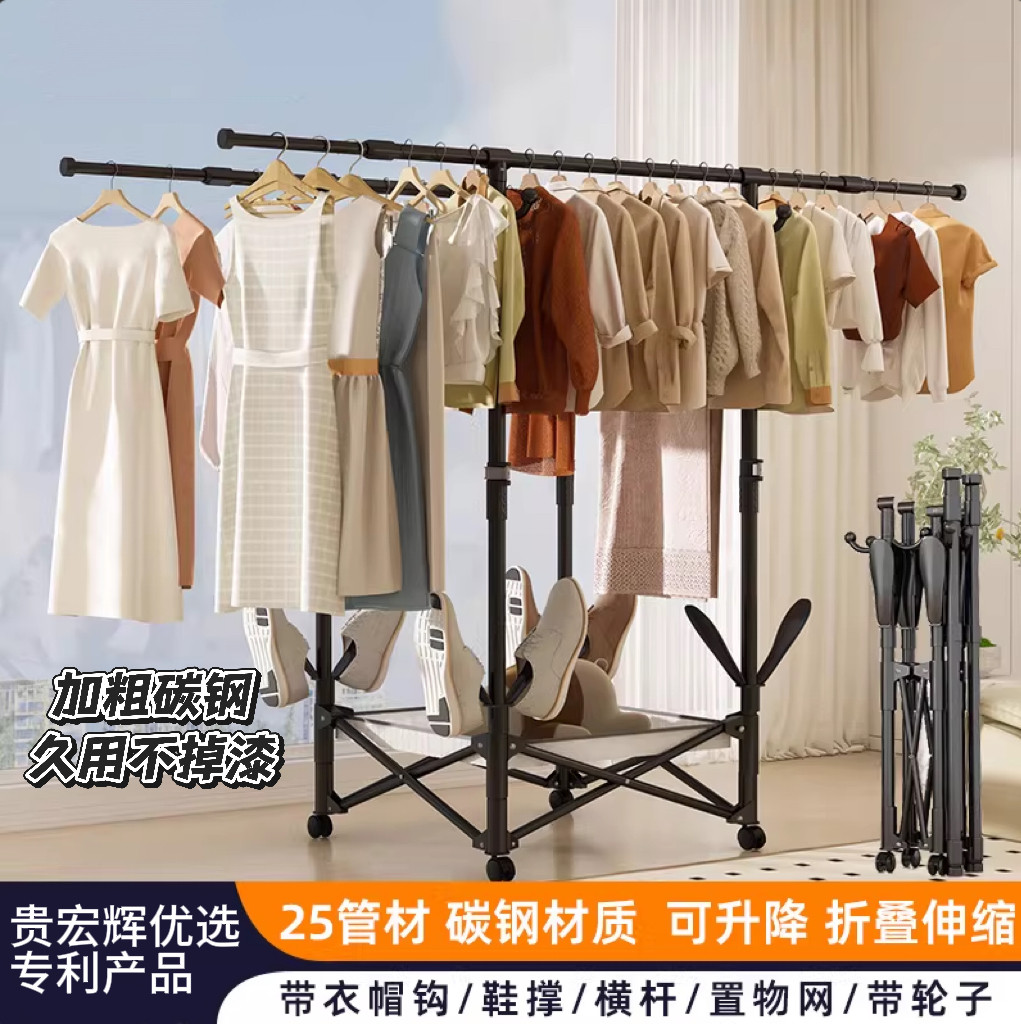双杆折叠晾衣架小户型家用卧室阳台落地式免打孔晾衣架落地,收纳整理,植绒衣架/布衣架,淘宝优惠券,粉丝福利购,淘宝优惠卷
