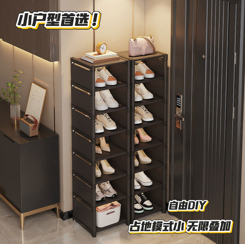 简易鞋架子收纳多层省空