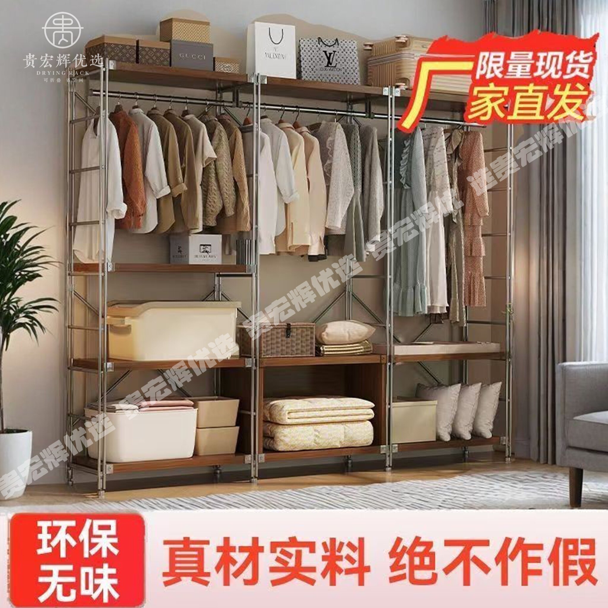 开放式衣柜衣架挂日式卧