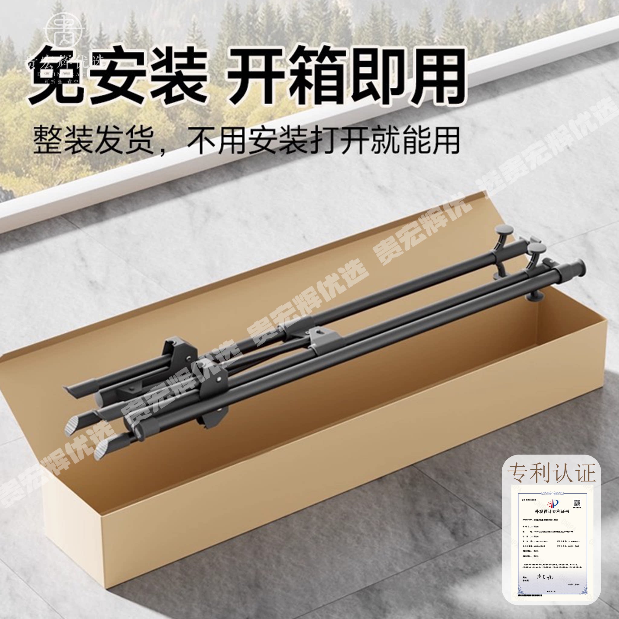 折叠伸缩落地家用阳台卧