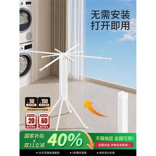 2025新款折叠晾衣架小型衣服架子家用多功能隐形落地简易衣架杆子