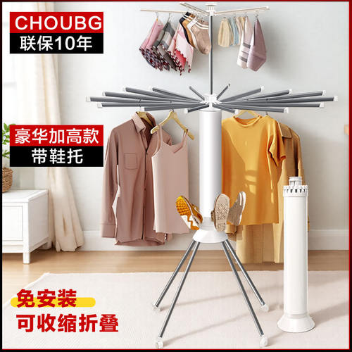 章鱼晾衣架落地免安装可