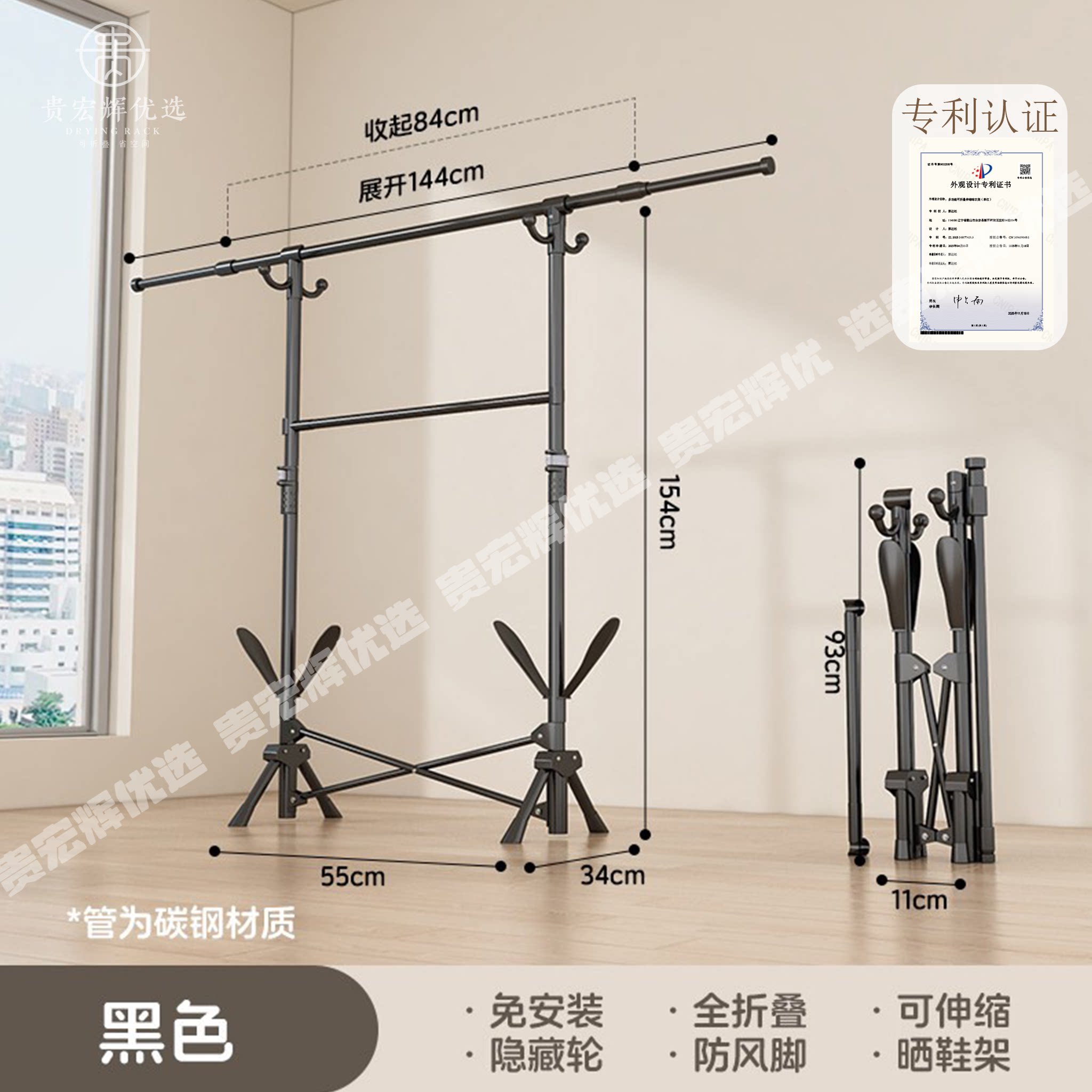 可折叠晾衣架阳台家用衣