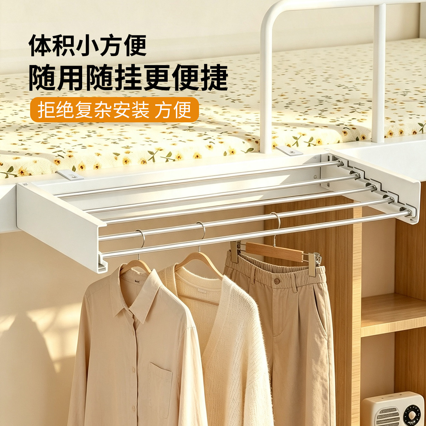 室内晾衣架阳台家用杆折