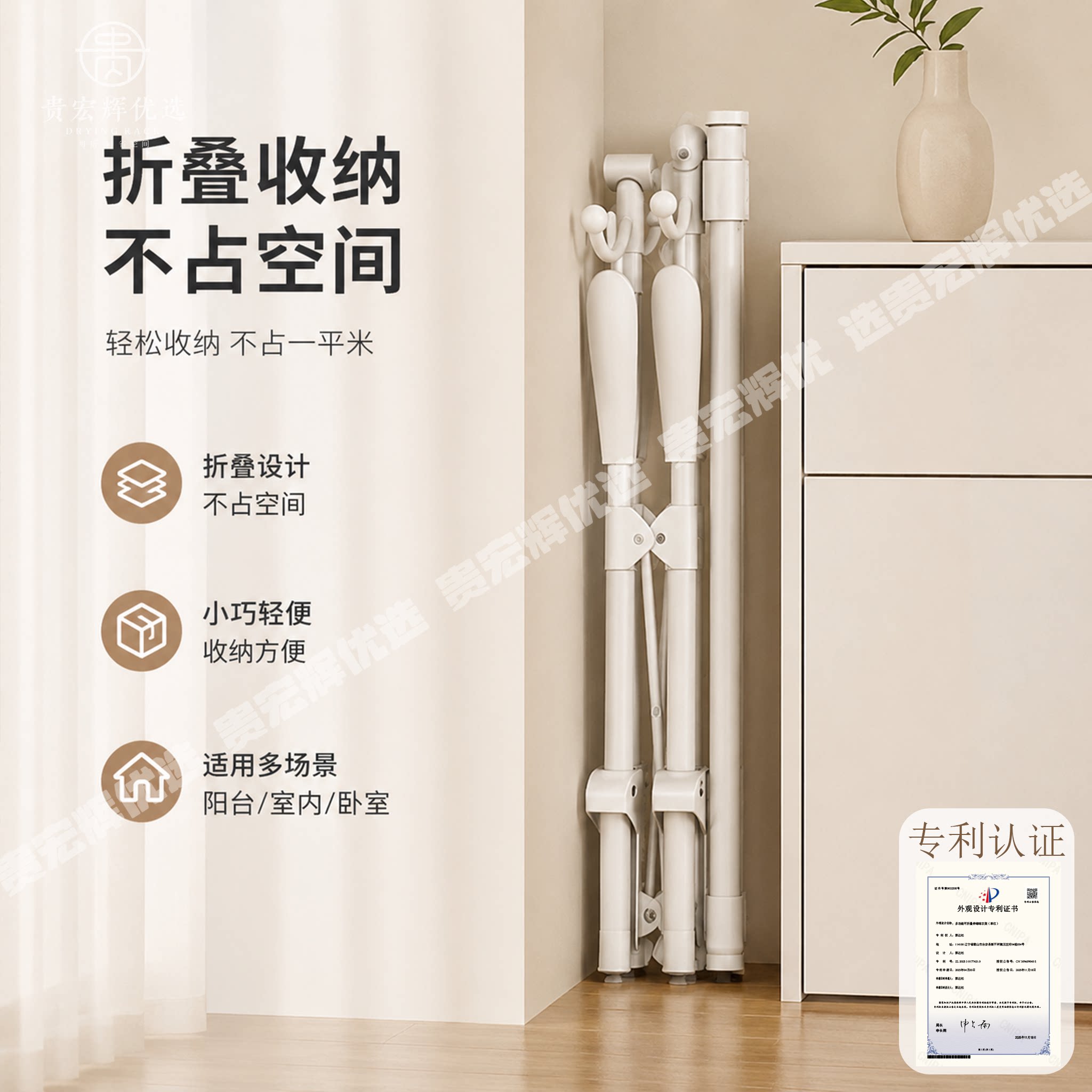 折叠伸缩落地家用阳台卧