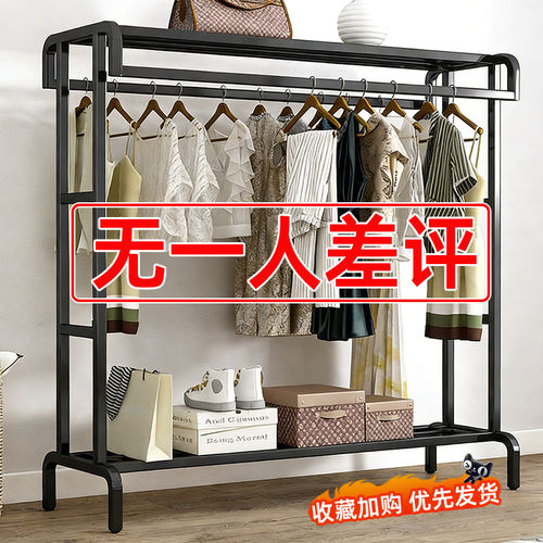 挂衣架落地卧室衣帽架202