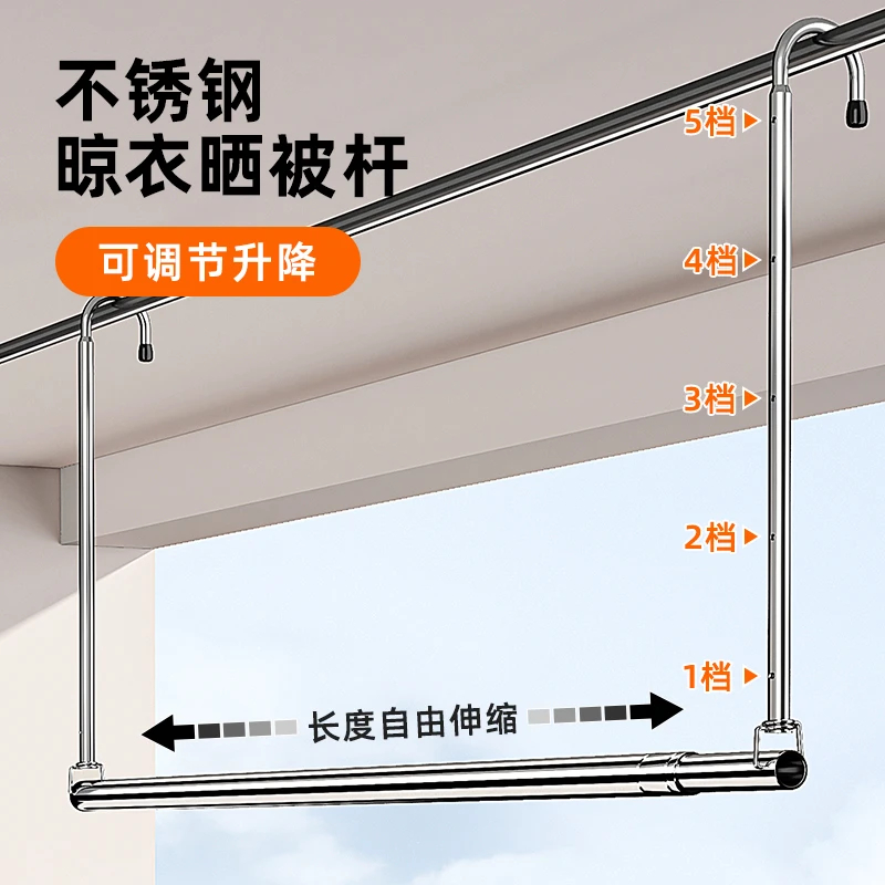 晾衣架家用阳台伸缩晾衣杆升降凉衣捍吊挂不锈钢免打孔晒被子神器