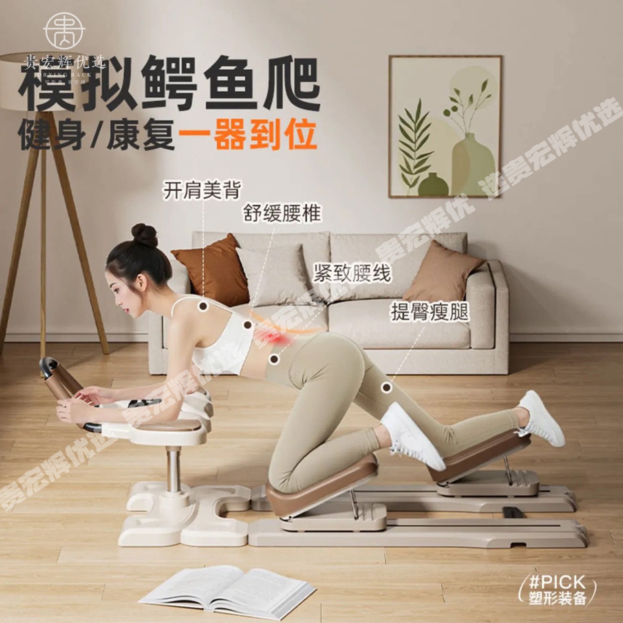 LPO爬行机健腰机居家室内