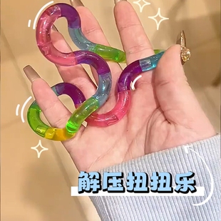 '随时随地盘一盘'扭扭乐夜光缠绕解压透明变形扭绳百变放松玩具