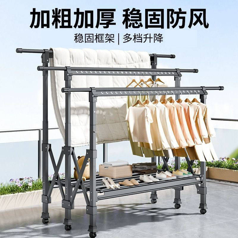 铝合金伸缩升降折叠晾衣