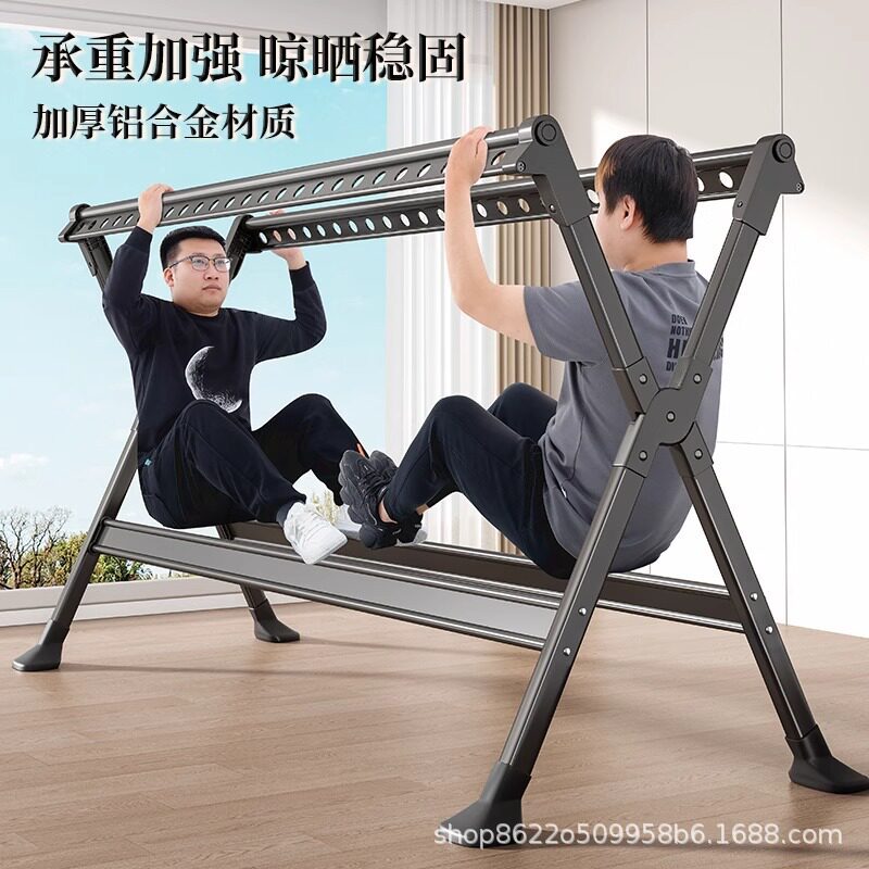晾衣架阳台家用折叠落地