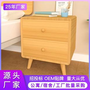 床头柜简约现代小型实木家用卧室小型收纳柜储物柜公寓宿舍床边柜