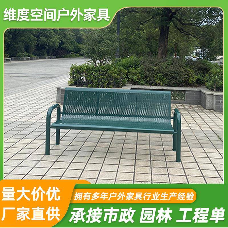 球场休息椅户外篮球场网球场休息座椅公园广场庭院椅户外看台椅