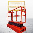 温室大棚采摘移动式 升降平台 升降机蔬菜农用高空作业平台轨道式