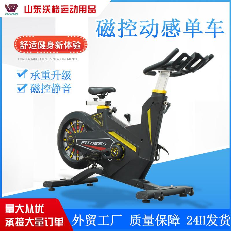 家用健身车动感单车运动家用单车运动自行车磁控动感单车