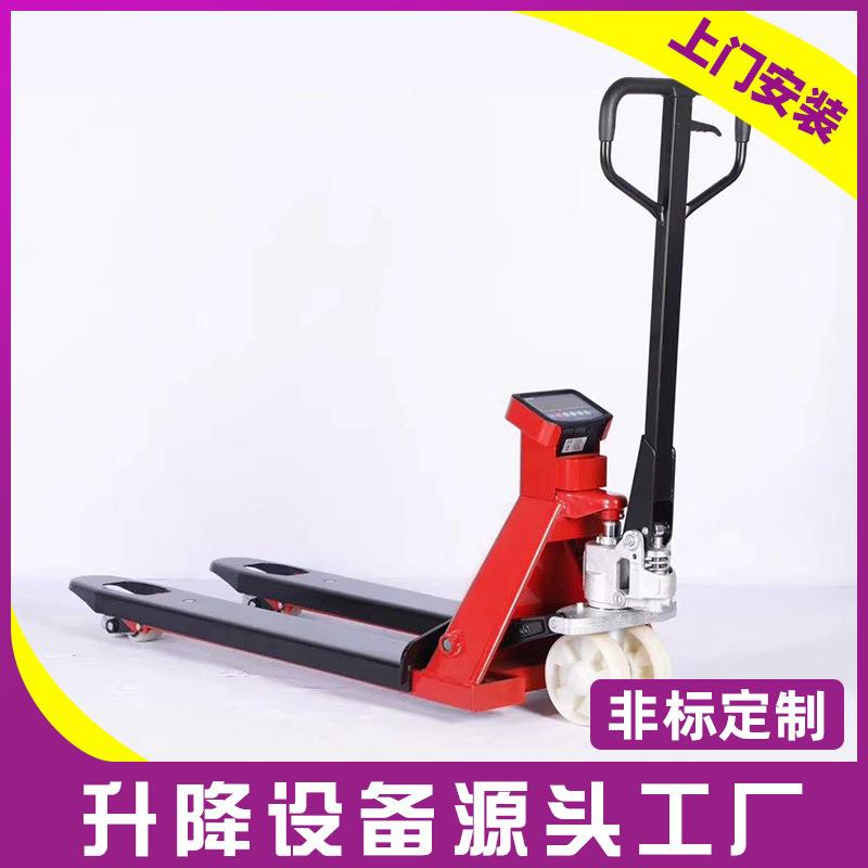 手动液压搬运车托盘堆高车全电动搬运车不锈钢搬运车厂家