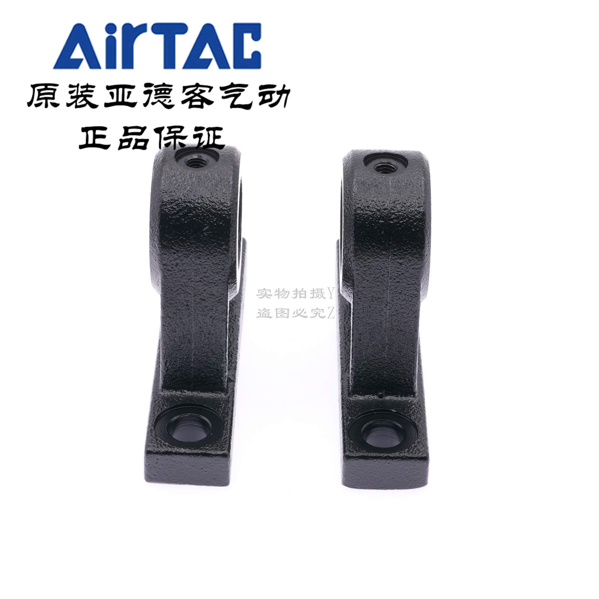 AirTAC亚德客原装气缸TCM1中摆架底座F-SC40/80/125/160/250-TCM1