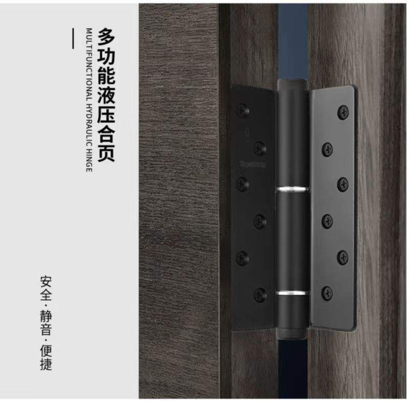 顶固 隐形门多功能液压缓冲合页静音耐磨自动关门缓冲液压一片价