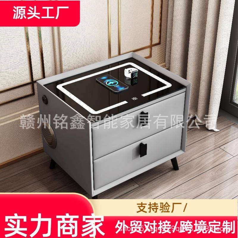 普通款智能床头柜极简现代小户轻奢皮质两抽无线充电带指纹锁
