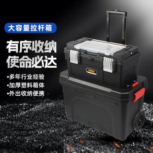 收纳盒多功能多层多功能拉杆工具箱双层可移动工具箱大折叠工具箱