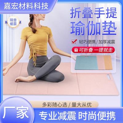 PU皮革三折健身垫加厚垫瑜伽健身多功能舞蹈练功体操垫三折叠软垫