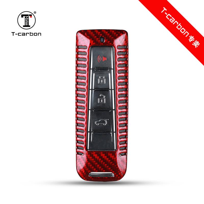 适用魏派VV7WEY长城P8VV6VV5彩色玻纤维钥匙壳套包汽车遥控保护套