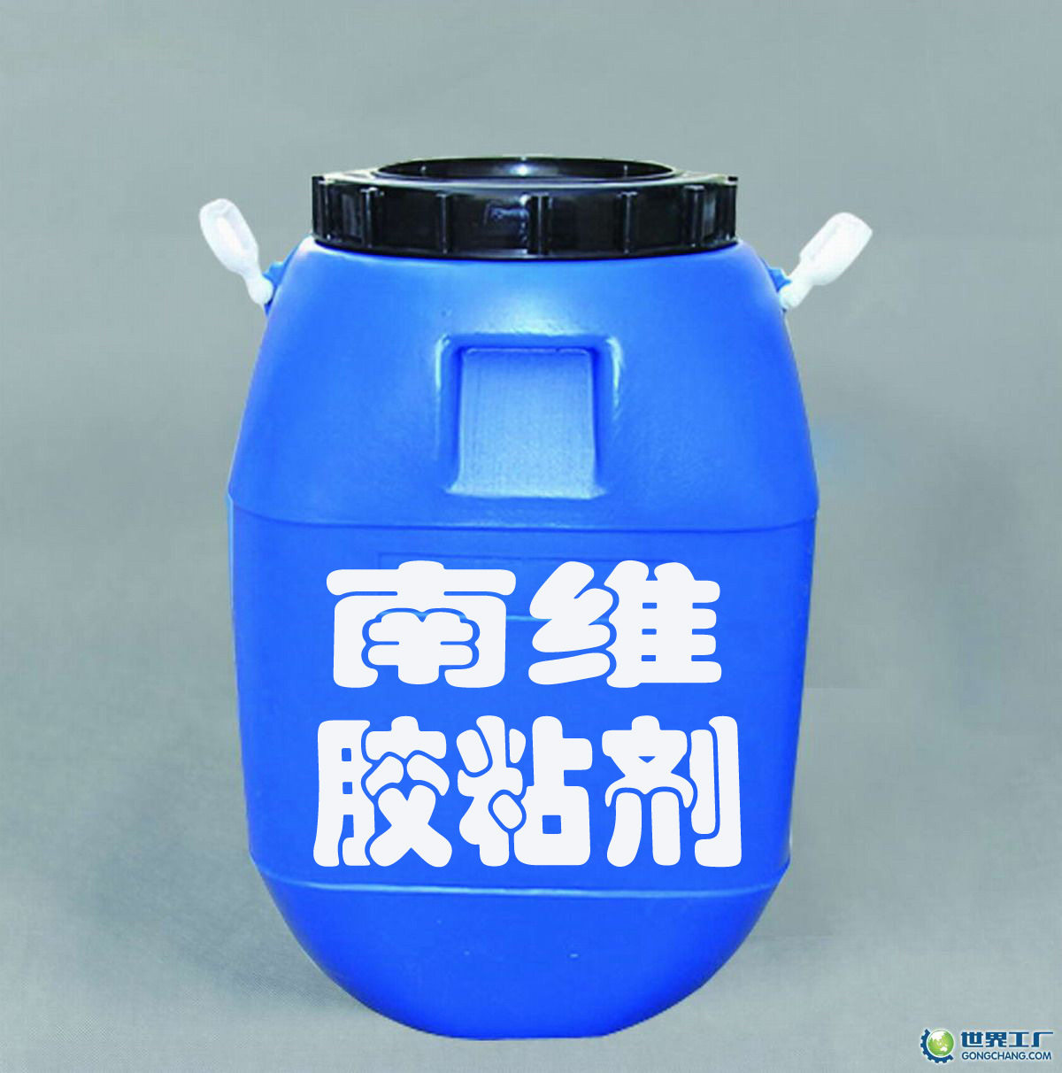 供应纸张与密度板粘合胶水 墙纸复合胶 EVA乳液 贴合胶