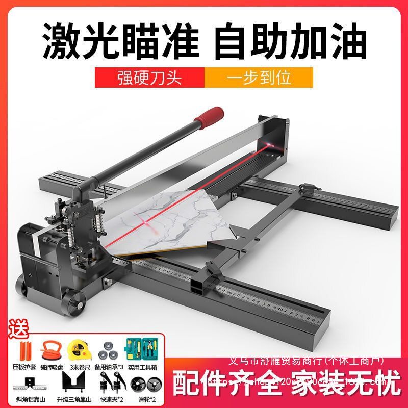 瓷砖切割机推刀手动拉划刀手推式高度切割磁砖地板砖工具