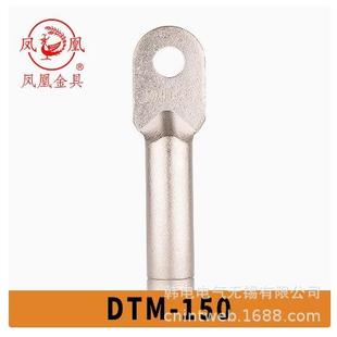 供应DTM630DTM-630原厂浙江乐清柳市国标A级镀锡铜鼻子