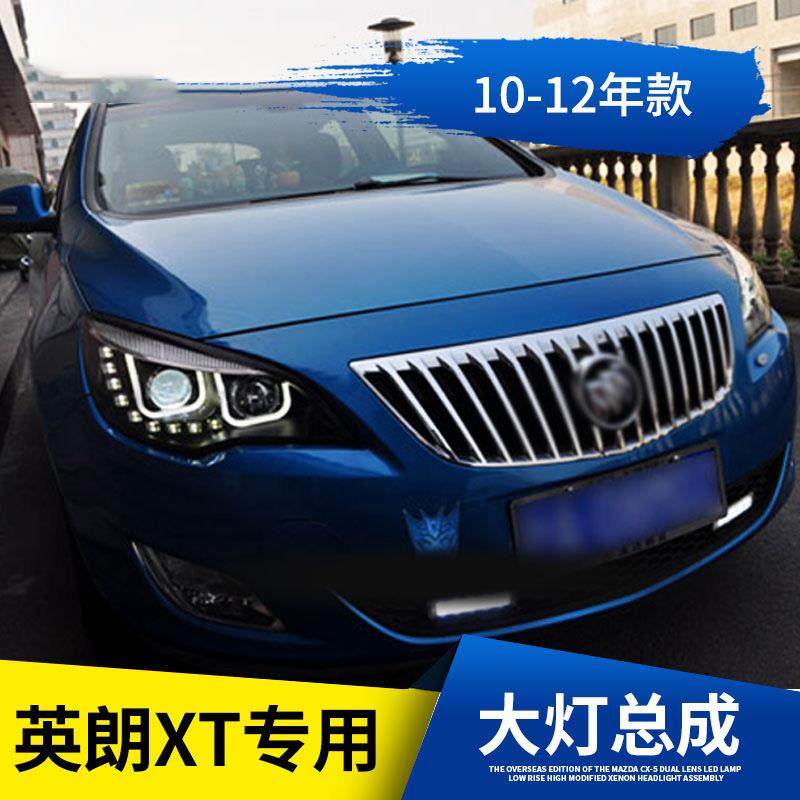 适用于龙鼎英朗XT大灯总成改装10-14款透镜U型天使眼LED泪眼氙大