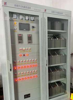 直流屏100AH WZD11005TH WZD22010F WZD800C 600C高压配电柜