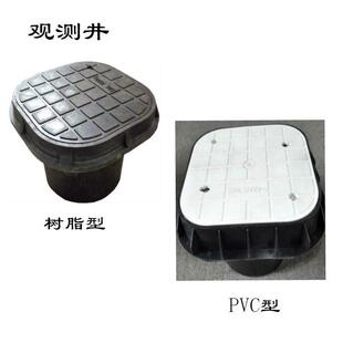 接地观测井280*280*180电阻测试树脂检查井PVC材质防雷检测点