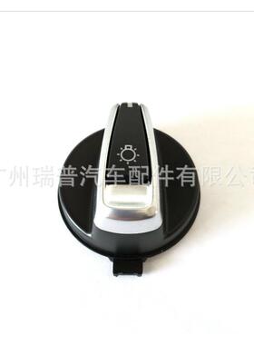 适用于BMWE88E823E90E91X1E84汽车前灯开关大灯开关旋钮
