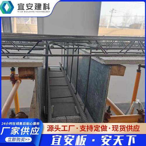 现货免拆底模钢筋桁架楼承板细石混凝土钢筋桁架楼承板