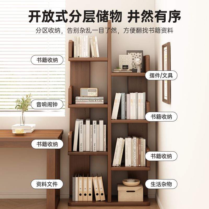 【云城】实木书架置物架落地简易家用客厅卧室靠墙花架简约创意树