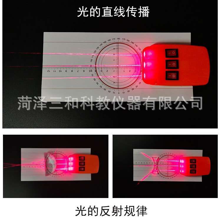 光学实验盒2019年新款塑料手提初中光学实验器材小光具版多功能