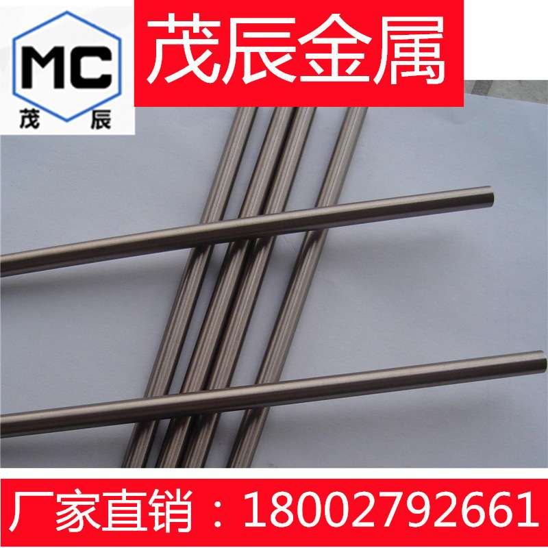 康铜CUNI44MN铜材CUZN19AL6Y20 CUZN23AL4Y20铜合金 铜板