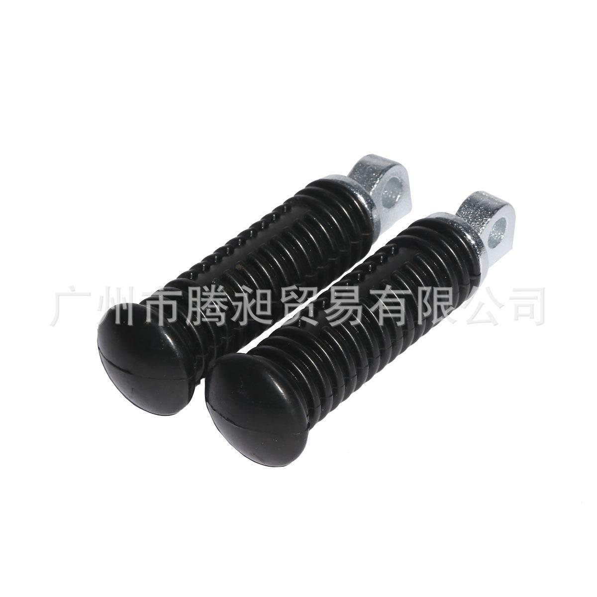 适用于1200883小脚踏黑色后脚踏防滑踏板04-13