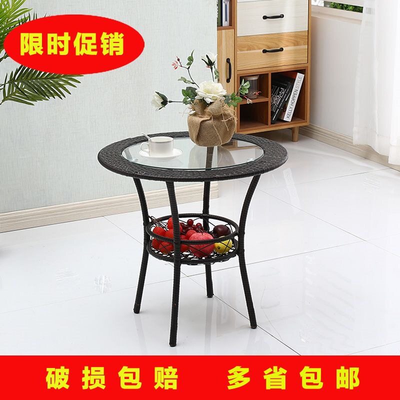 藤编钢化玻璃茶几简约阳台休闲储物小圆桌迷你圆形小茶几休闲茶桌