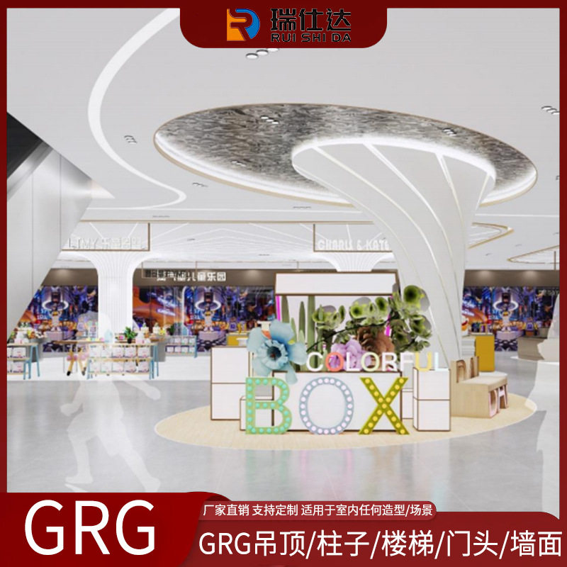 GRG石膏包柱吧台吊顶墙面造型天花柱子接待商场餐厅厂家包安装