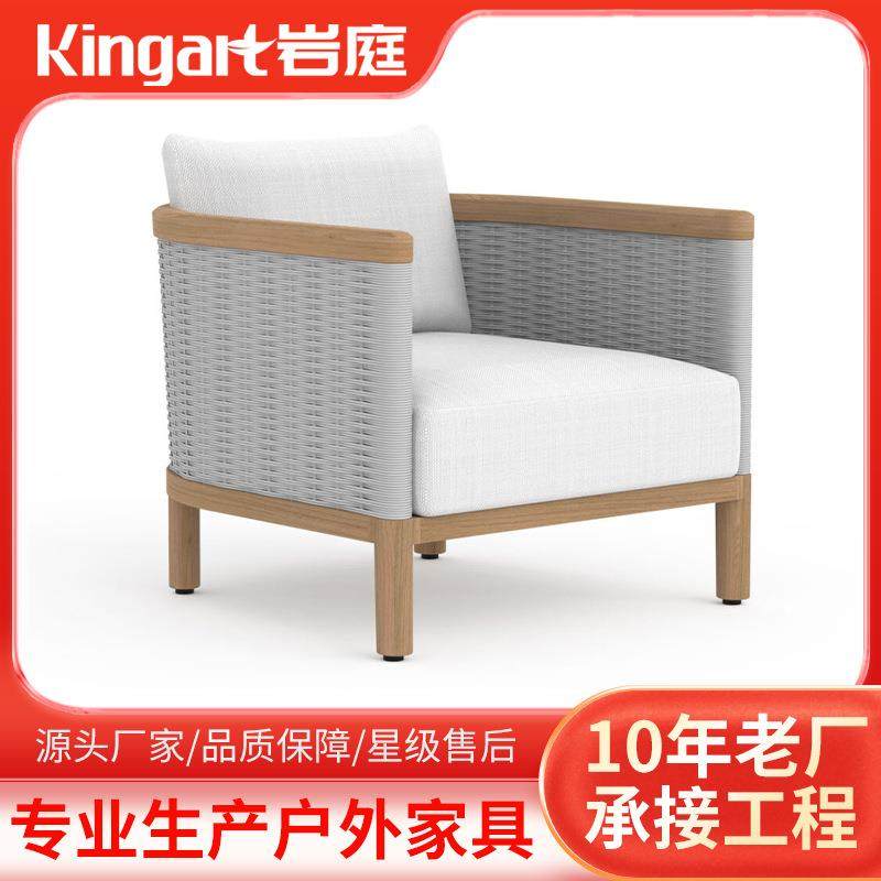 户外织带沙发庭院休闲室外阳台防泼水椅子民宿阳光房铝合金家具,农机/农具/农膜,其它农用工具,淘宝优惠券,粉丝福利购,淘宝优惠卷