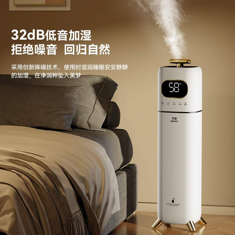智能落地加湿器家用静音细雾除菌恒湿加湿器母婴大雾量补水增湿器