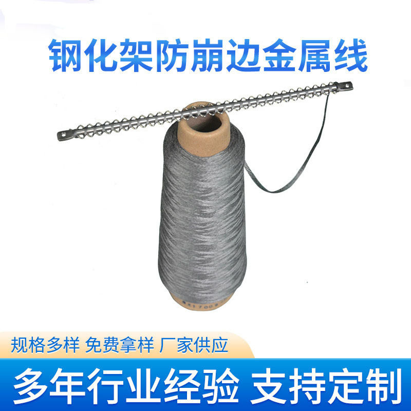 钢化架电热防崩边金属线高温耐高温不锈钢缠绕光学镜片提高良率