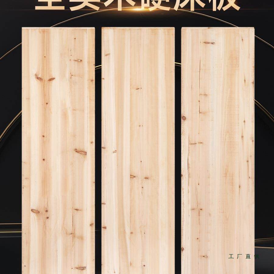 纯天然杉木床板实木铺板单人双人硬床板加厚护腰床板木板床垫硬垫