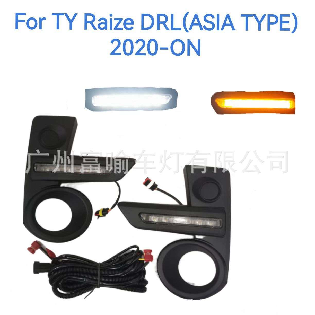 适用于丰田大发雷泽RAIZE 日行灯雾灯 Raize前雾灯Toyota RAIZE D