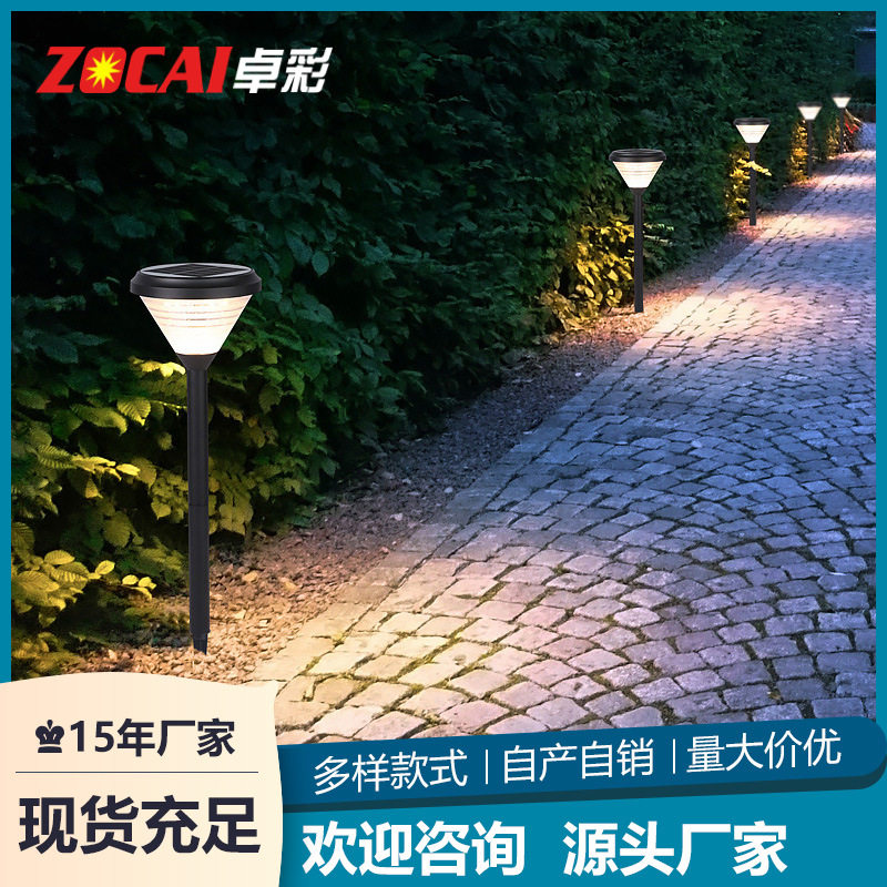 太阳能灯户外庭院灯室外花园装饰灯地插草坪灯七彩防水草地草皮灯